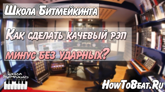 сэмплы vsti